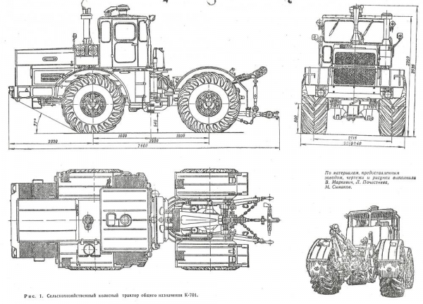 Трактор К-700 - устройство