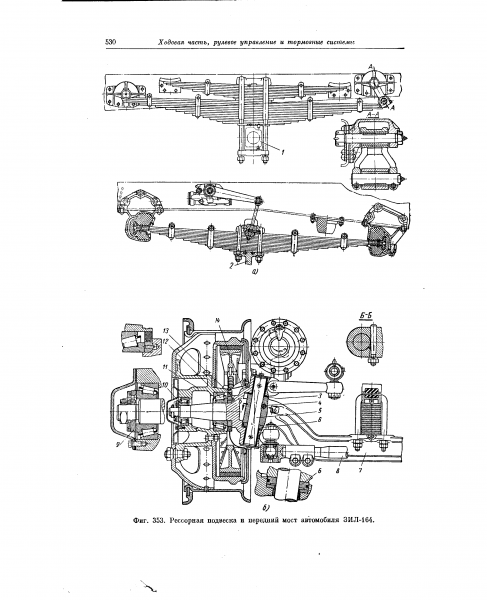 ЗИЛ-164