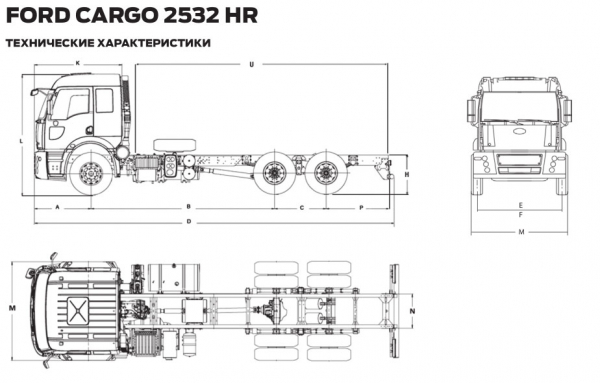 Ford Cargo